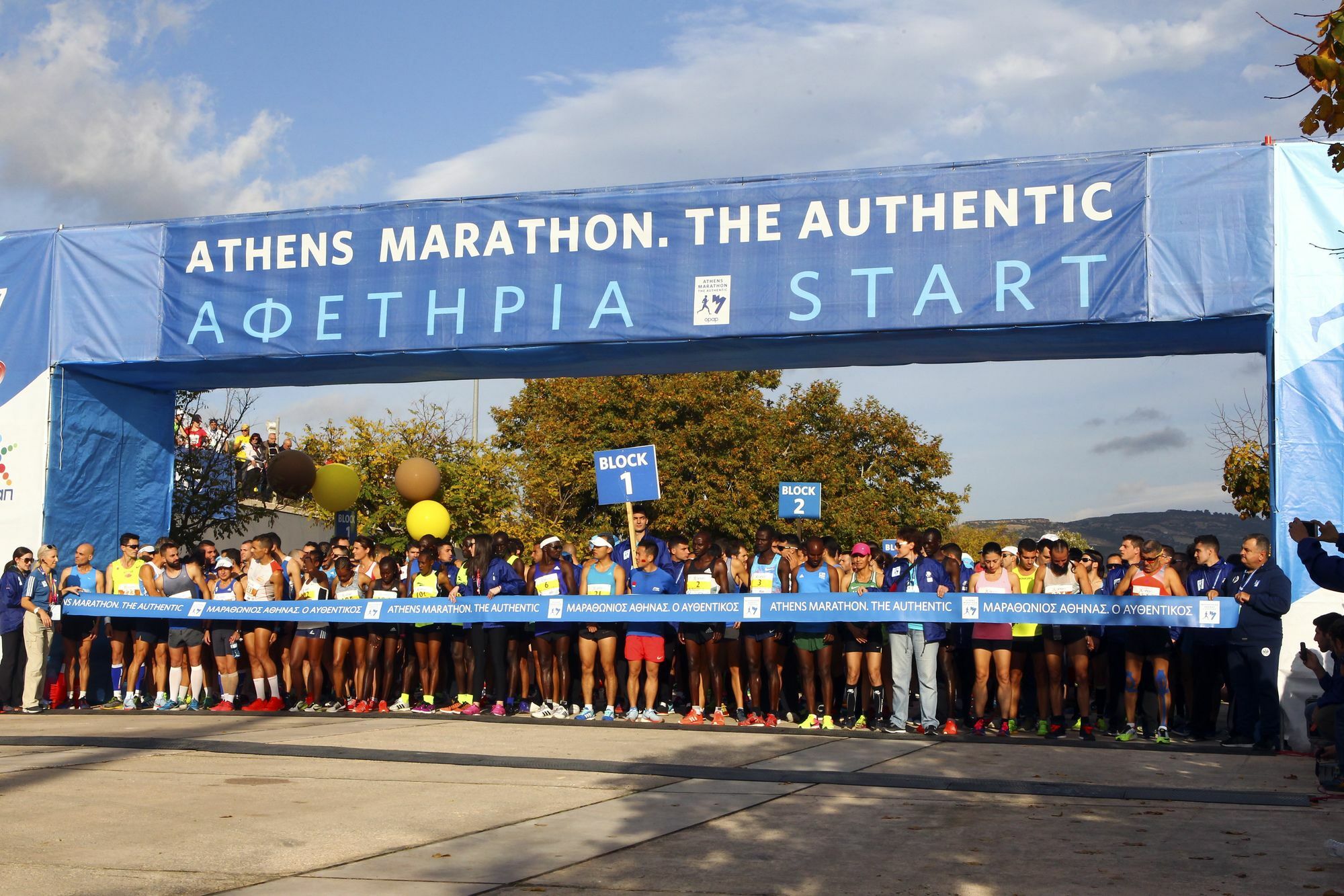 Marathon Eco Stay ภายนอก รูปภาพ